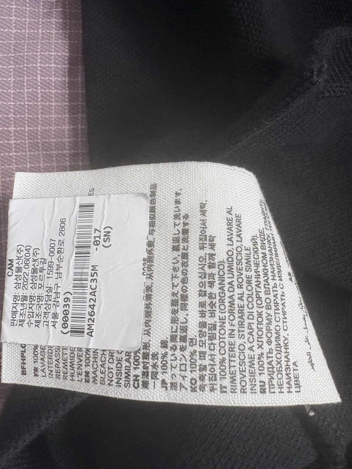 AMI 아미 반팔 카라티 M 블랙 백화점판 상품이미지4