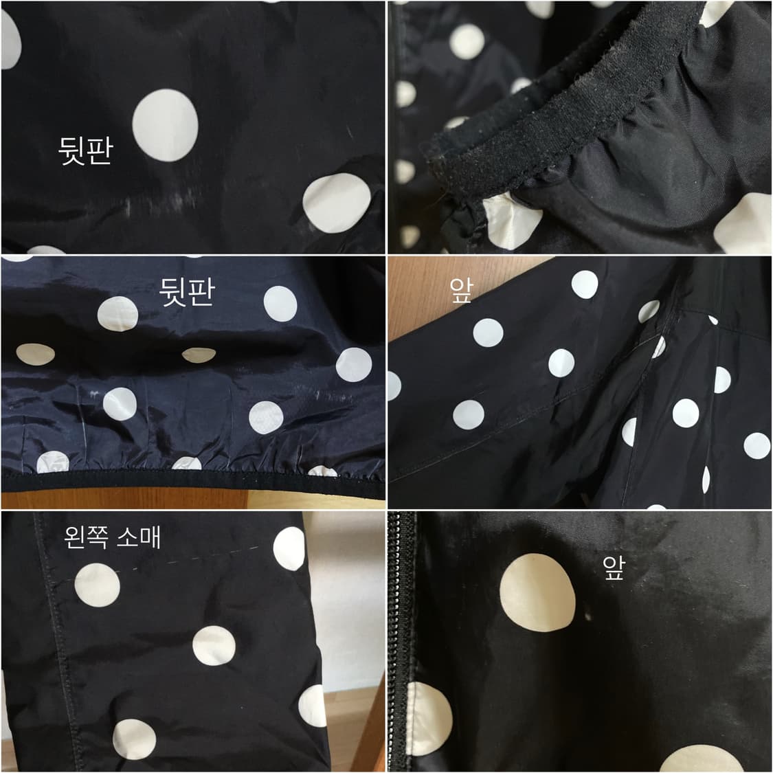 아디다스 도트 바람막이 m 상품이미지4