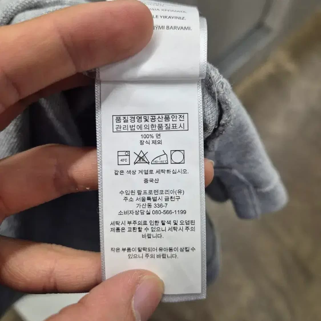 폴로 랄프로렌 클래식핏 XL 그레이 상품이미지6