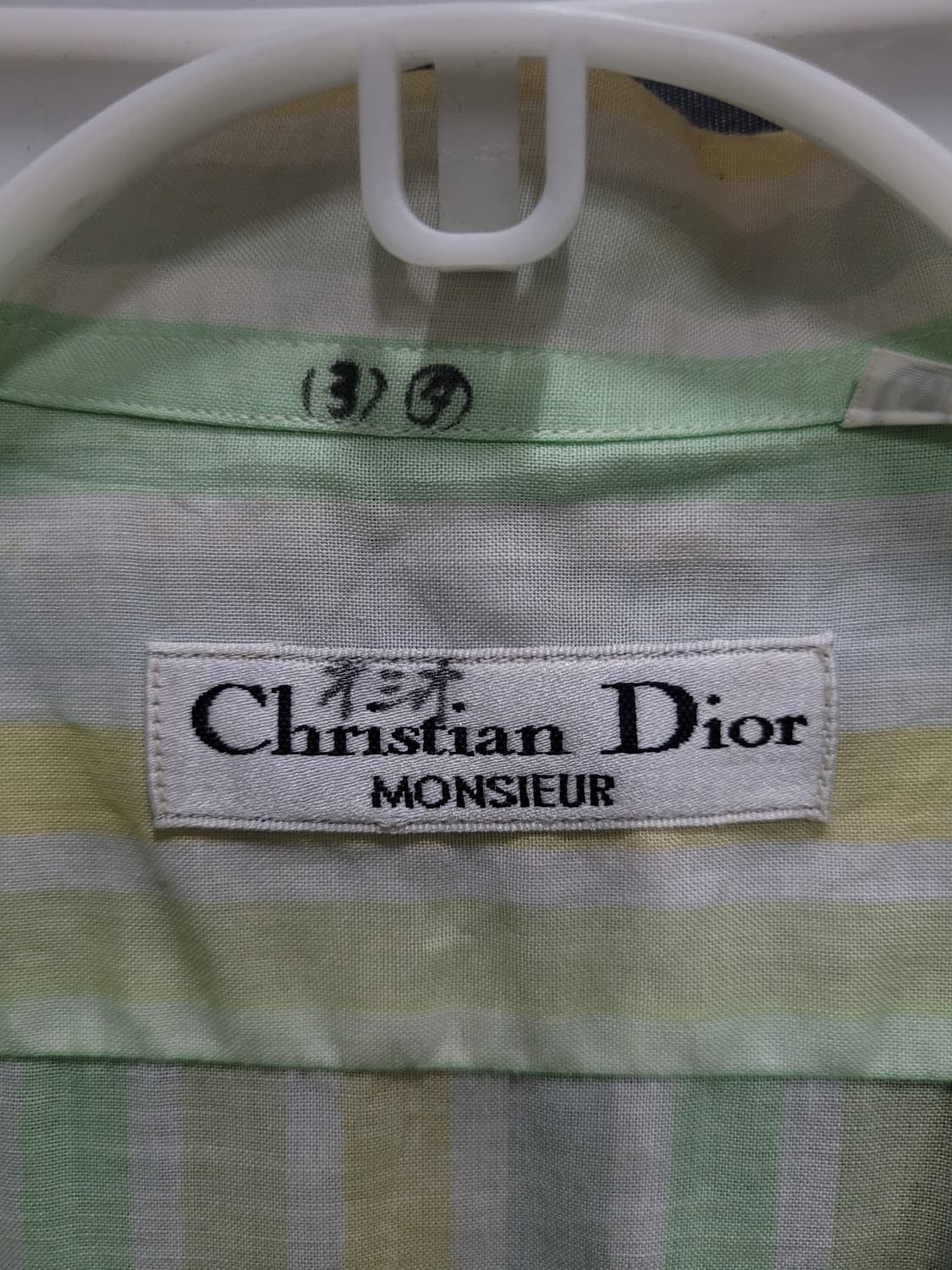 Christian Dior 디올 남방 셔츠 상품이미지3
