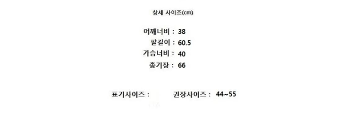 SAINT JAMES 세인트제임스 상품이미지8