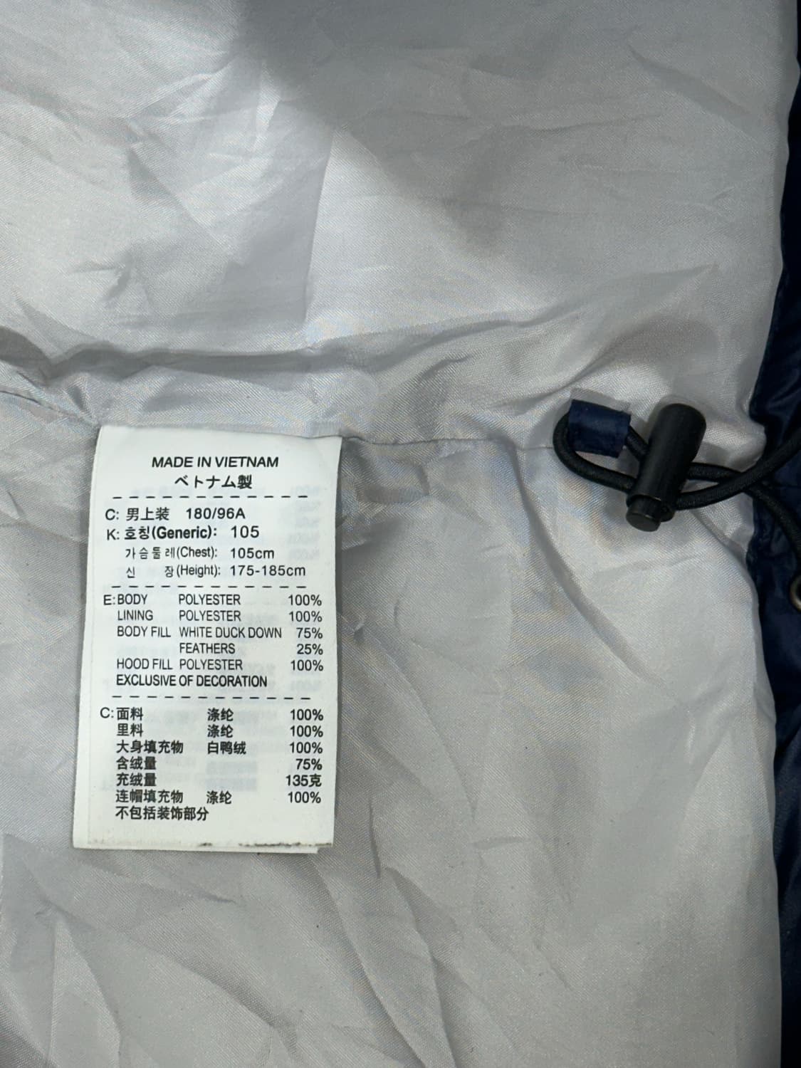 Nike 네이비 로고 오버핏 패딩 XL 상품이미지8