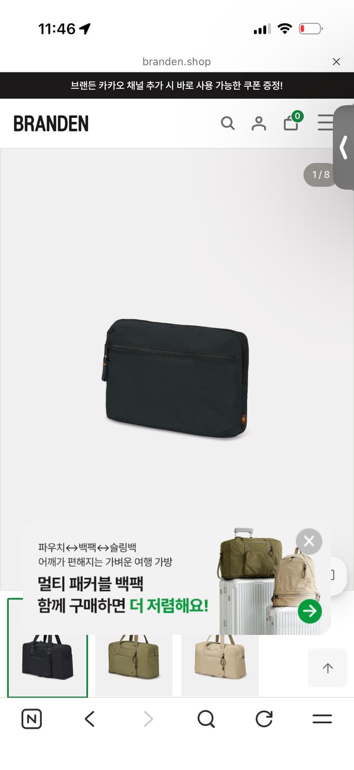 브랜든 멀티 패커블 보스턴백 블랙 상품이미지3