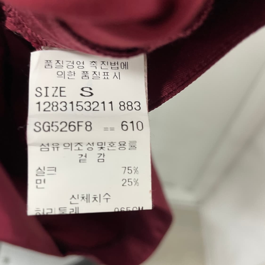 TSESAY 스커트 S 상품이미지6