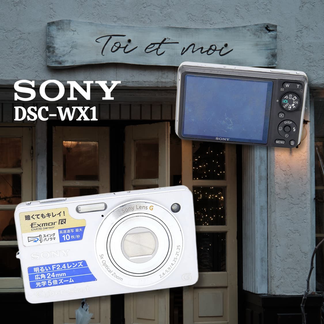 소니 DSC-WX1 디카✨ 상품이미지1