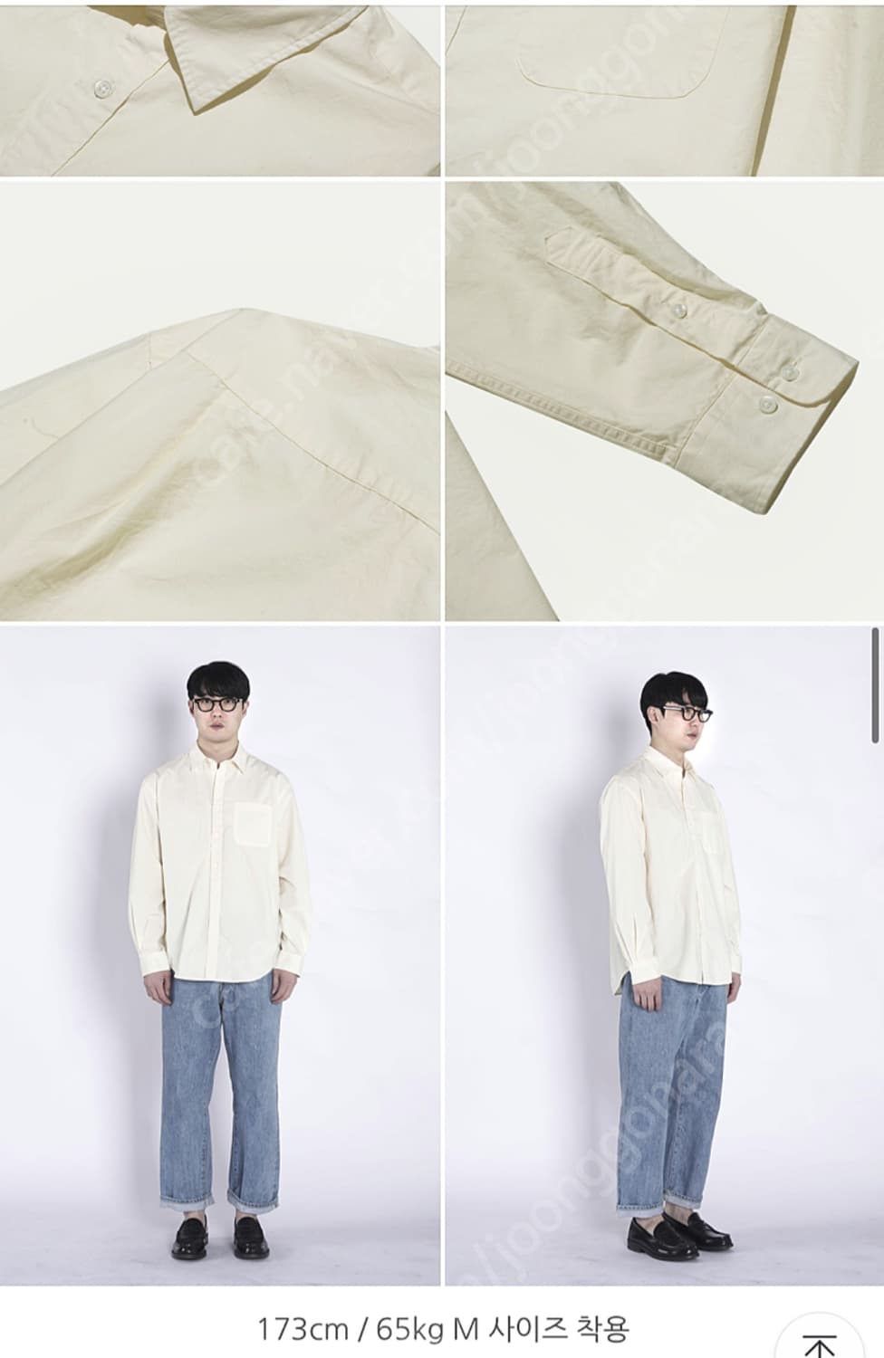 우드비 릴렉스 셔츠 데이지 M사이즈 상품이미지4