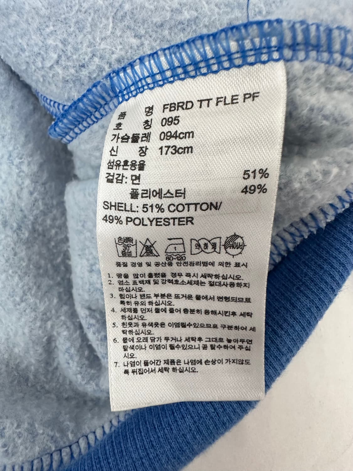 아디다스 파이어버드 코튼 져지 상품이미지7