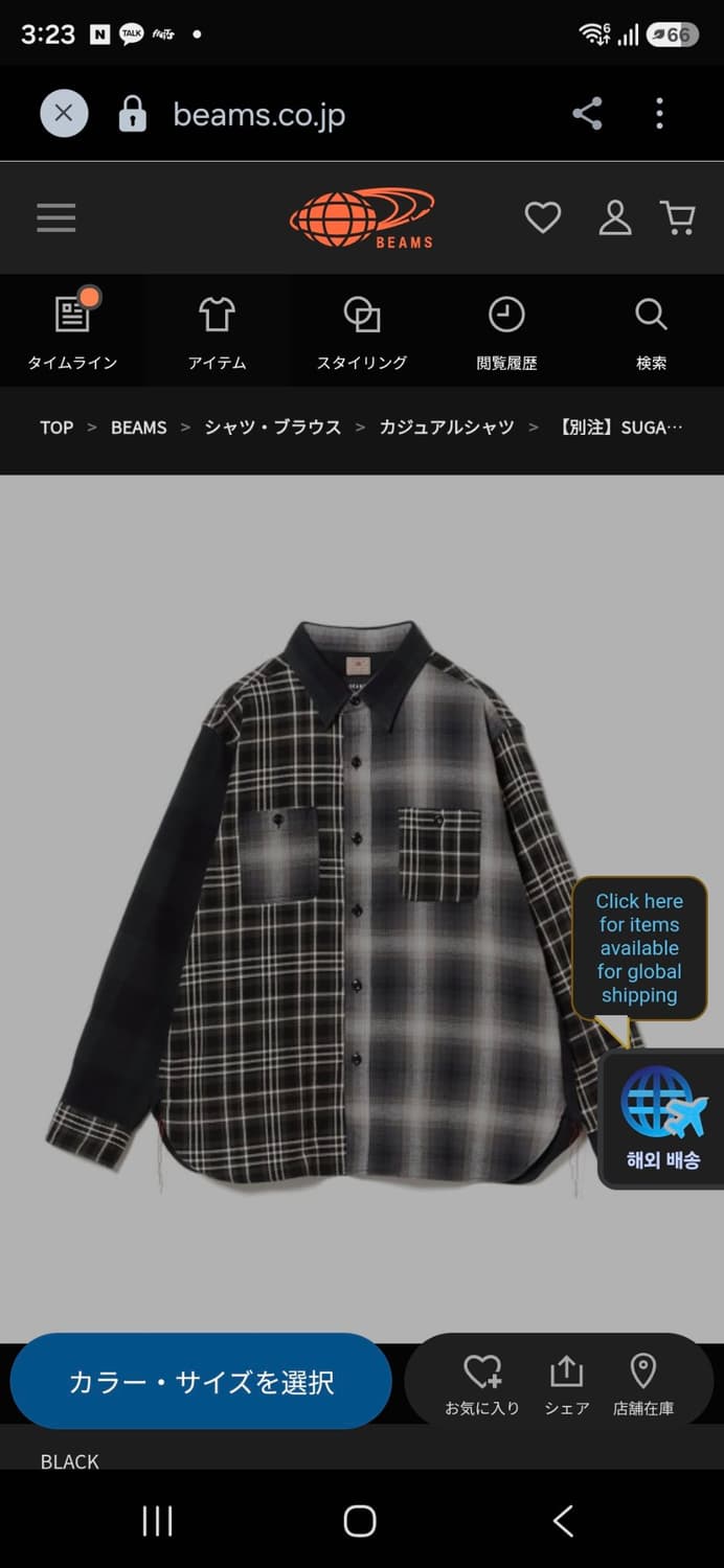 (새상품)슈가케인 X 빔즈 크레이지 워크 셔츠 L 블랙 상품이미지2