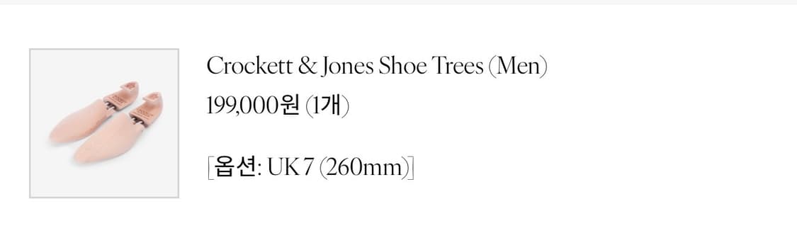 크로켓 앤 존스 시드니 로퍼 7e(전용 슈트리 포함가) 상품이미지6