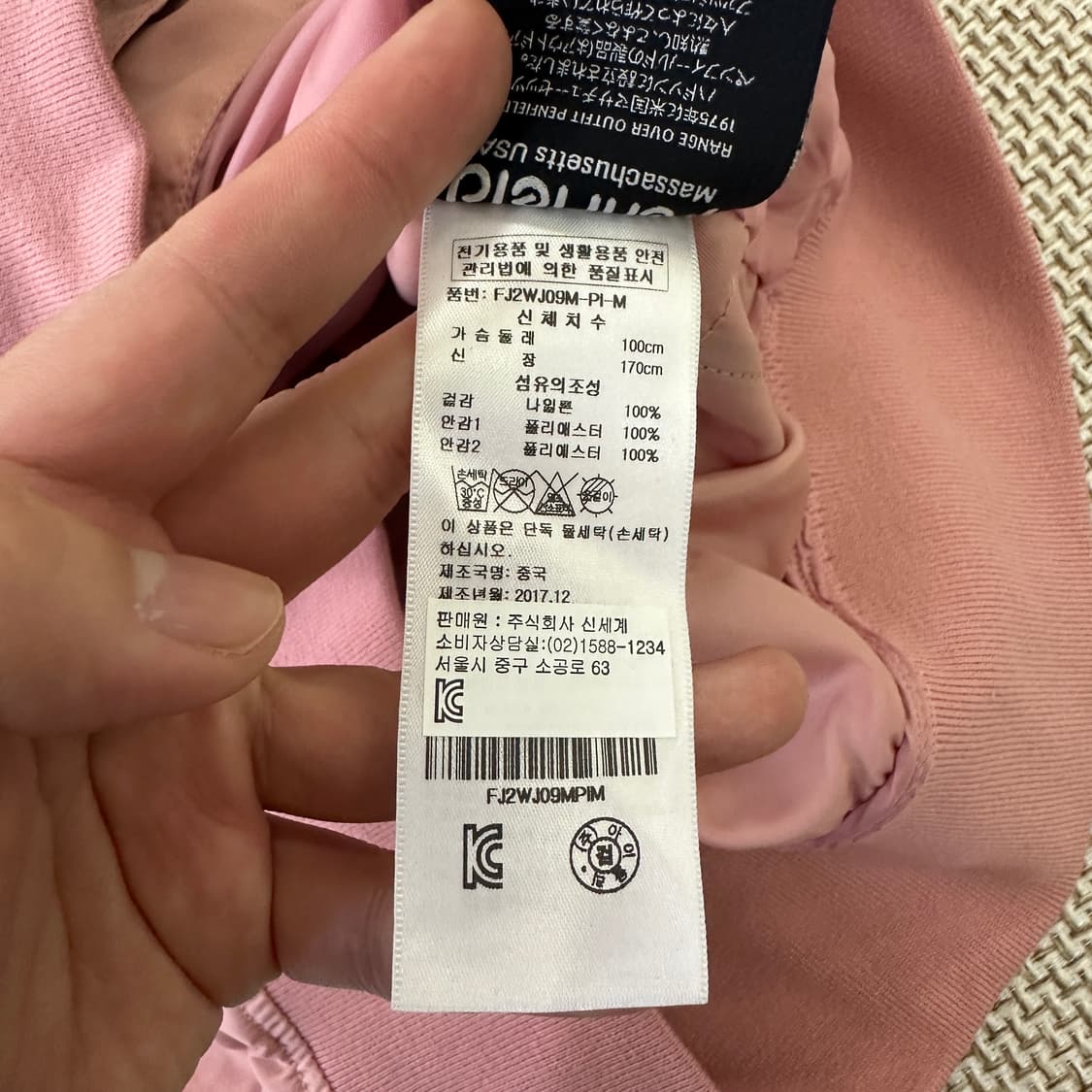 M 새상품 펜필드 포켓 항공점퍼 0420D 상품이미지3