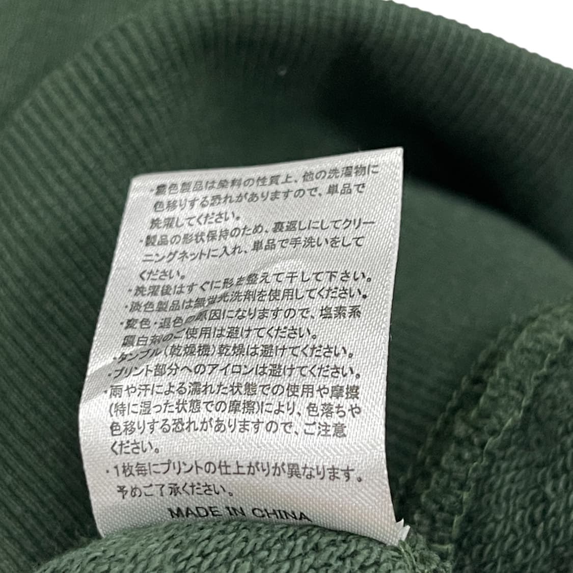 브루노마스 도쿄 재팬 라이브 후드티 그린 M 상품이미지5