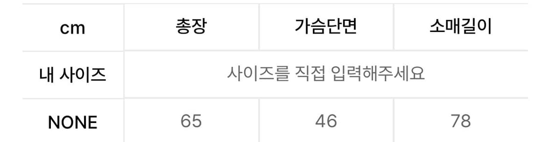 드렁크 텍스트 헨리넥 롱슬리브 브라운 FREE 상품이미지3