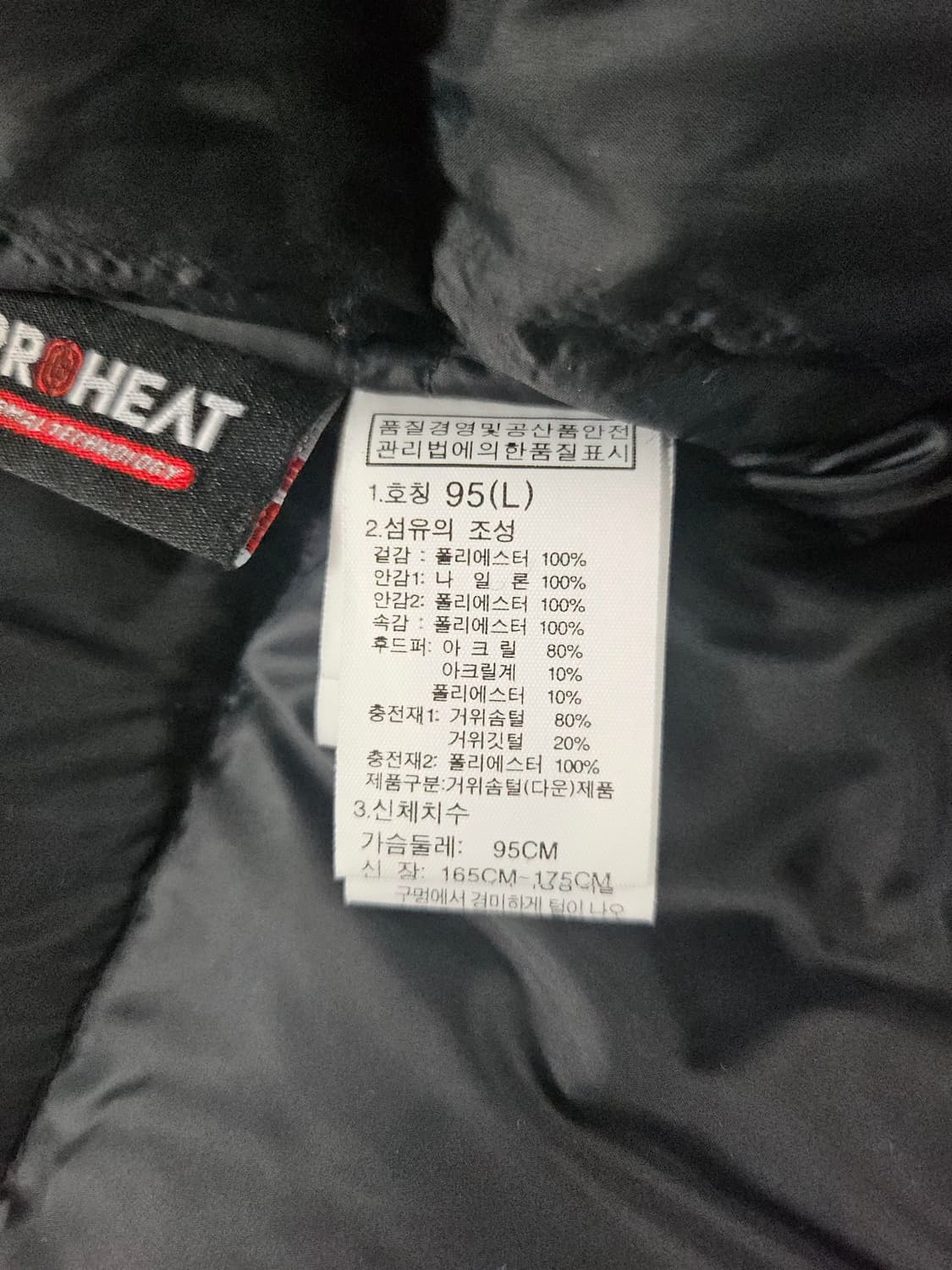 노스페이스 블랙  후두퍼 구스 맥머도패딩  95 상품이미지7