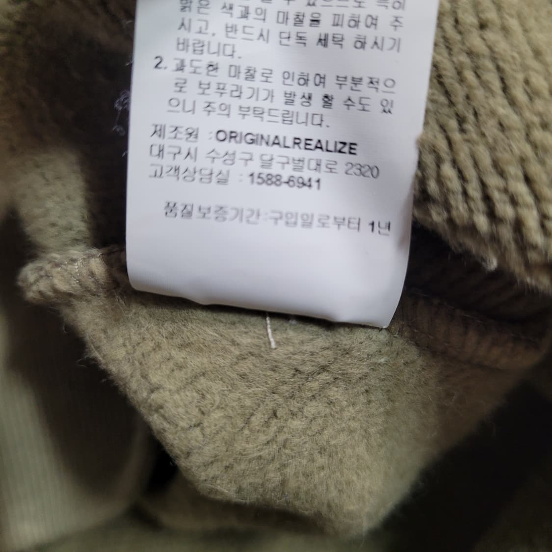 G355 [40] ORR 오르 맨투맨 티셔츠 상품이미지6