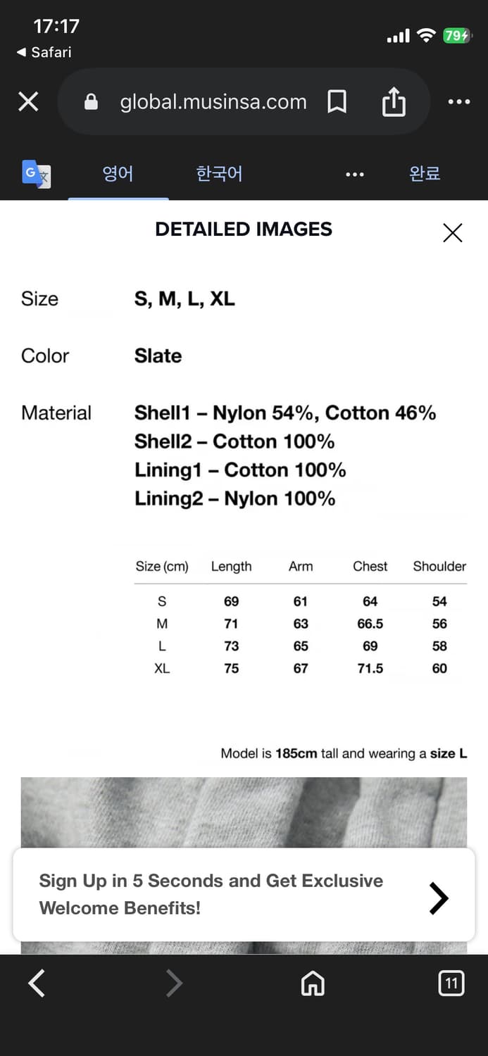 디스이즈네버댓 후드 바람막이 L 상품이미지9