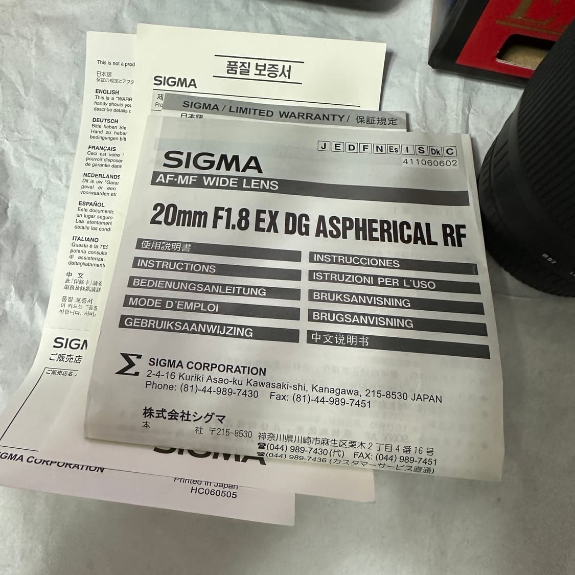시그마 20mm F1.8 DG RF 캐논 마운트 렌즈 거의새상품 상품이미지9