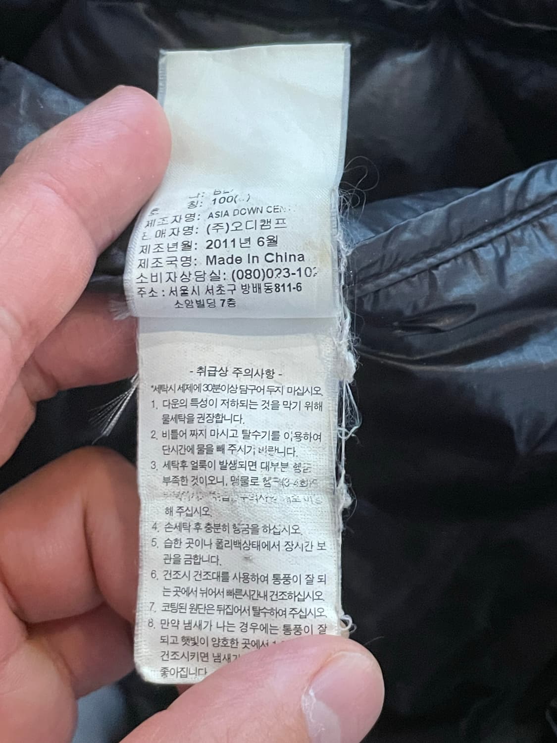 몽벨 EX1000 경량패딩 블랙 L 상품이미지6