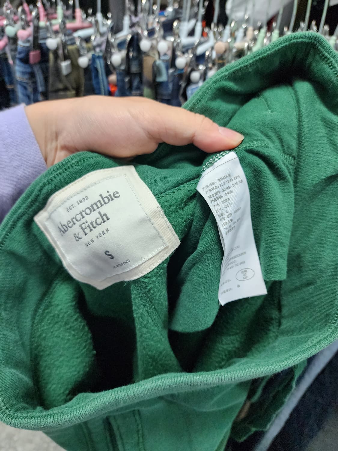 아베크롬비 딥그린 트레이닝 스웻팬츠  상품이미지5