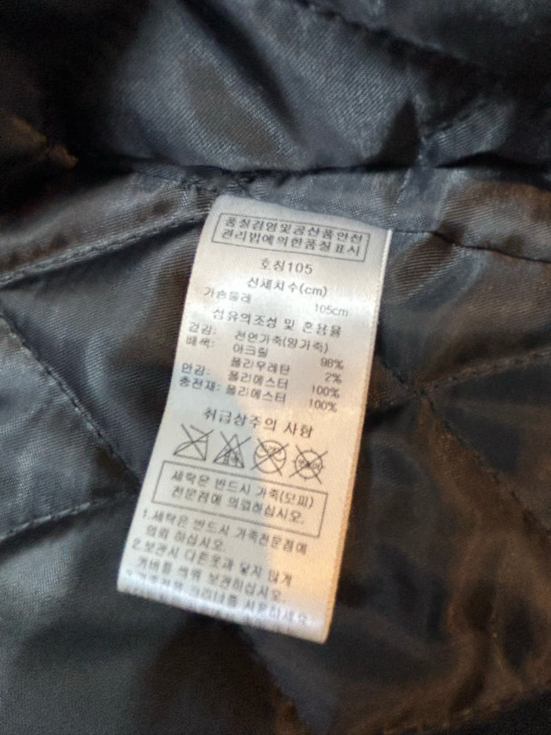 스티브 요니 양가죽 자켓 상품이미지10