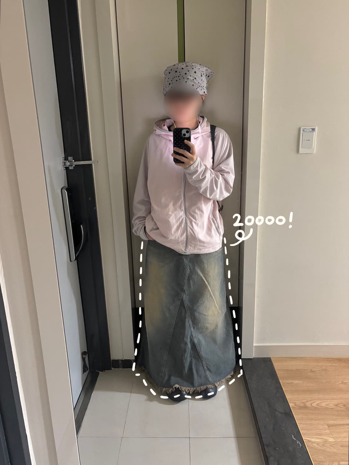 [히피디피] 롱스커트 팝니다! 상품이미지1