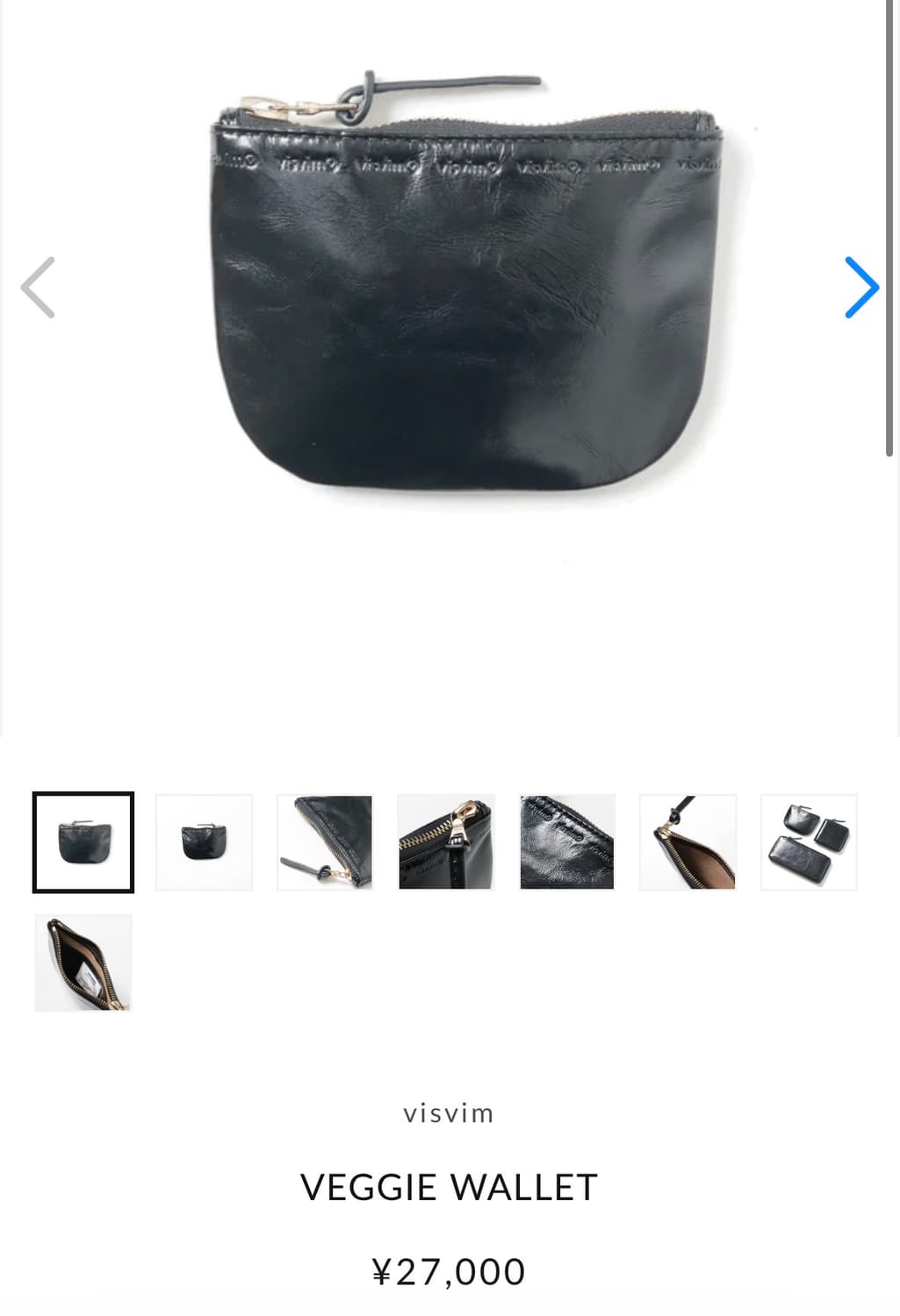 비즈빔 visvim leather wallet 지갑 상품이미지1