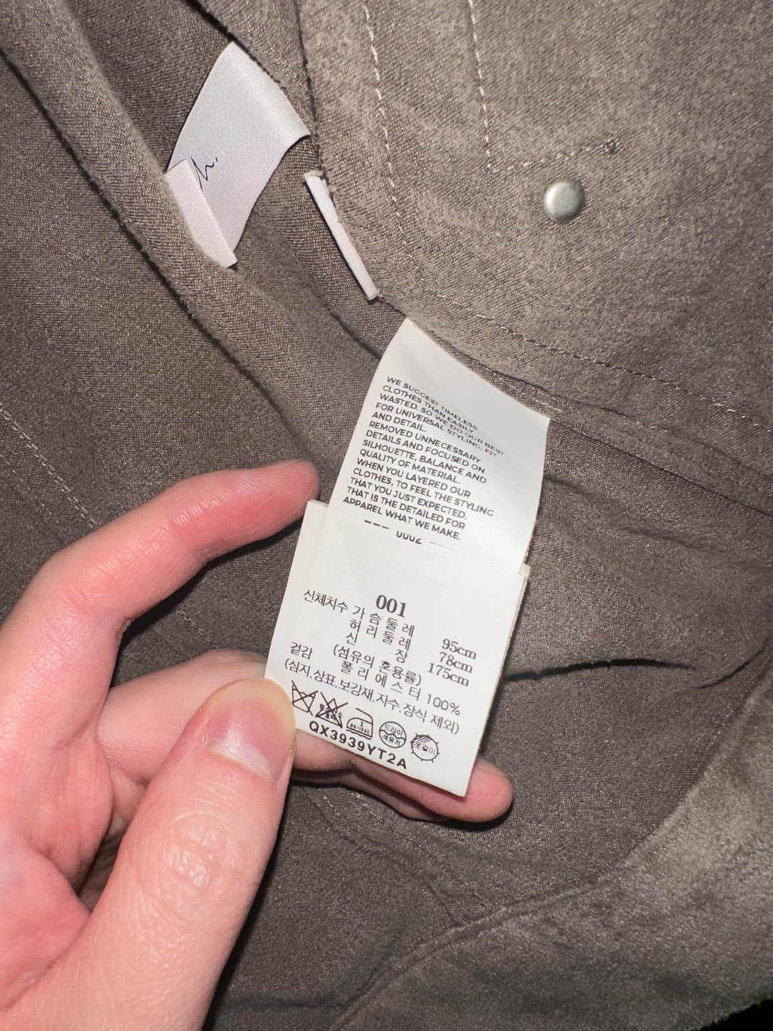 유스 트러커자켓 상품이미지2