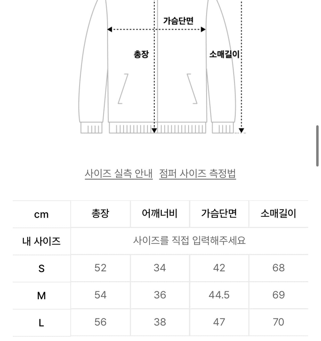 노메뉴얼 스트레치 후드자켓 라이트그레이 상품이미지4