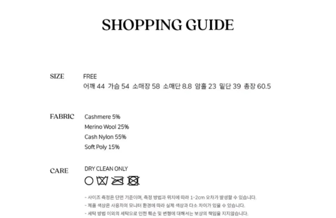 시엔느(Sienne)클래식 집업 니트 민트 상품이미지8
