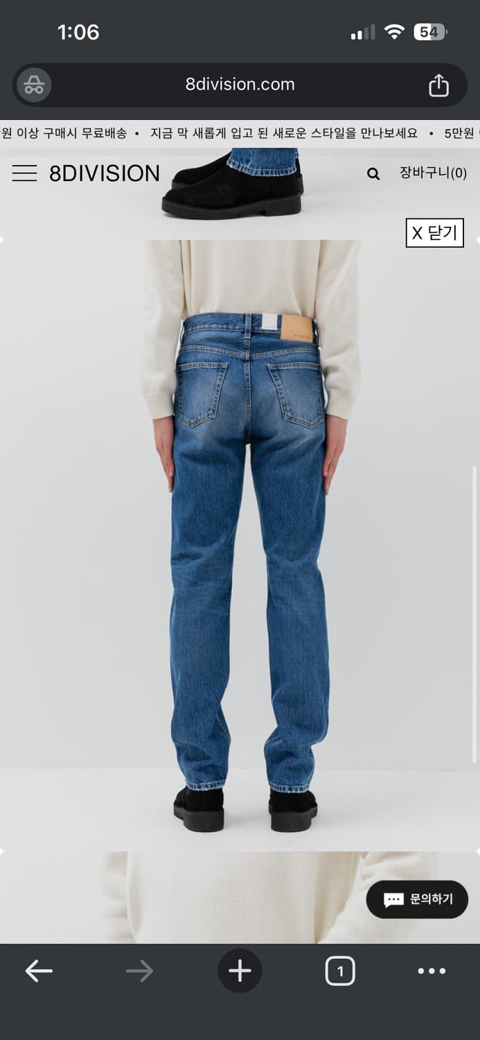 SUNFLOWER 5037 STRAIGHT (BLUE) 30/32 상품이미지5