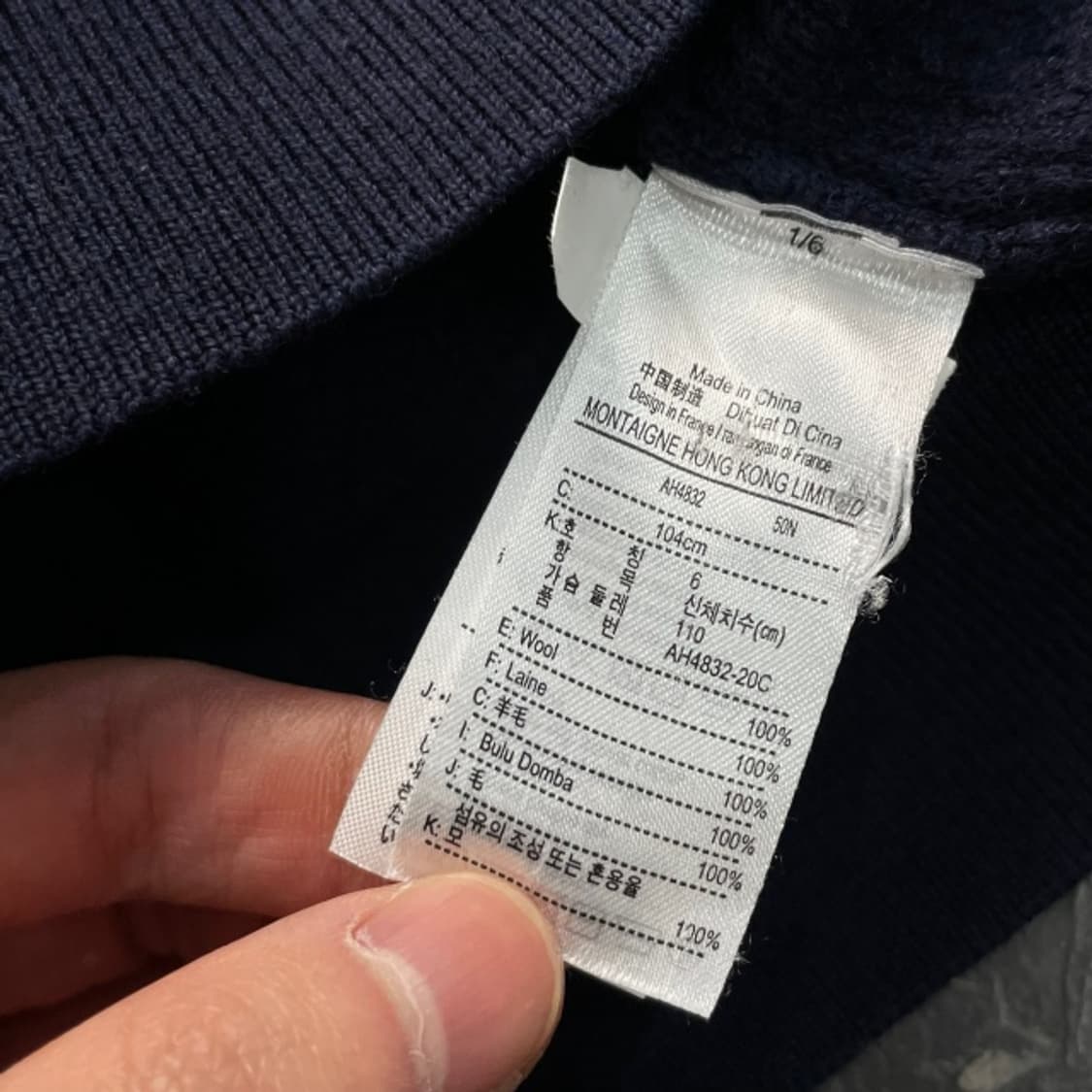 105 라코스테 니트 상품이미지4