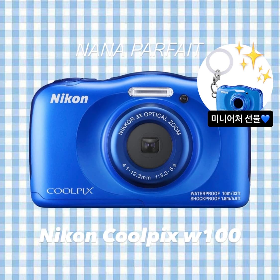 닌텐도 모양💖방수가능 쿨픽스 w100 / Nikon coolpix 상품이미지1