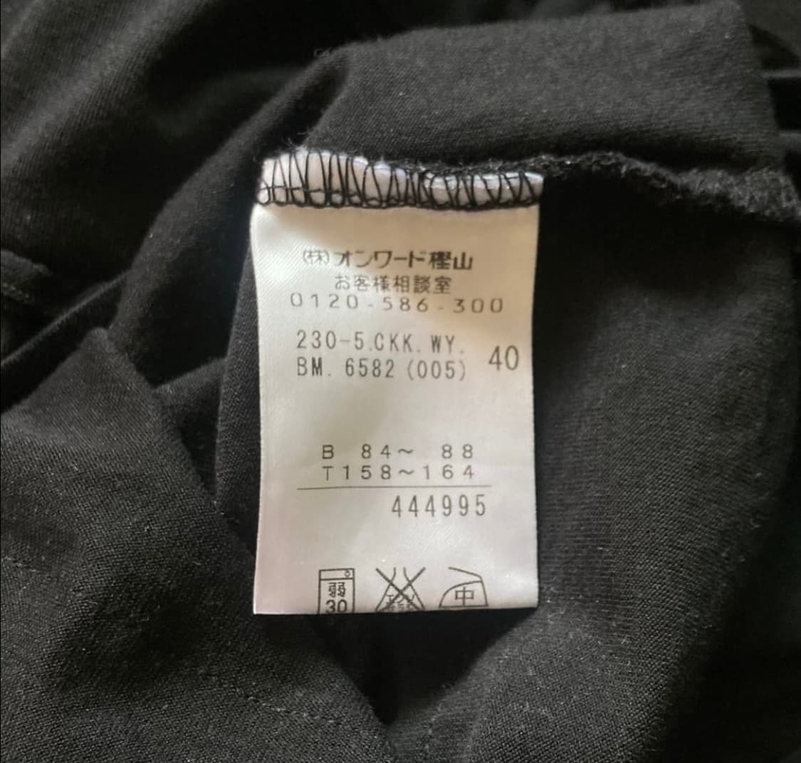 Sonia Rykiel frill T-shirt 프릴 반팔티 상품이미지3