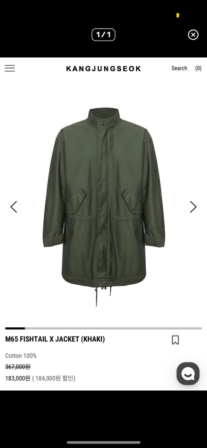 강적석 구함 상품이미지1