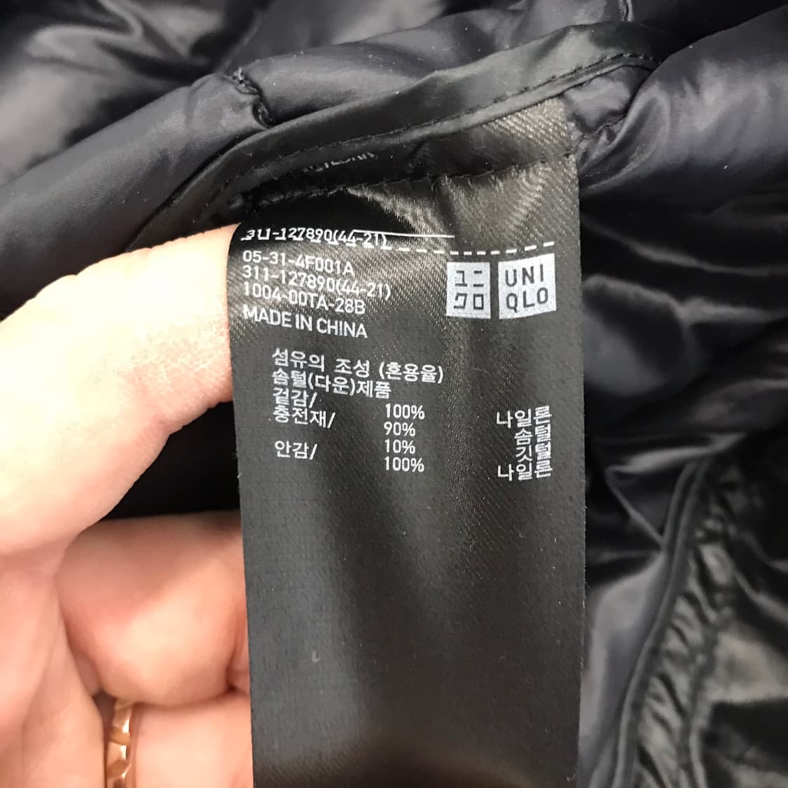 유니클로 울트라라이트다운 경량패딩 [남성S] 상품이미지6