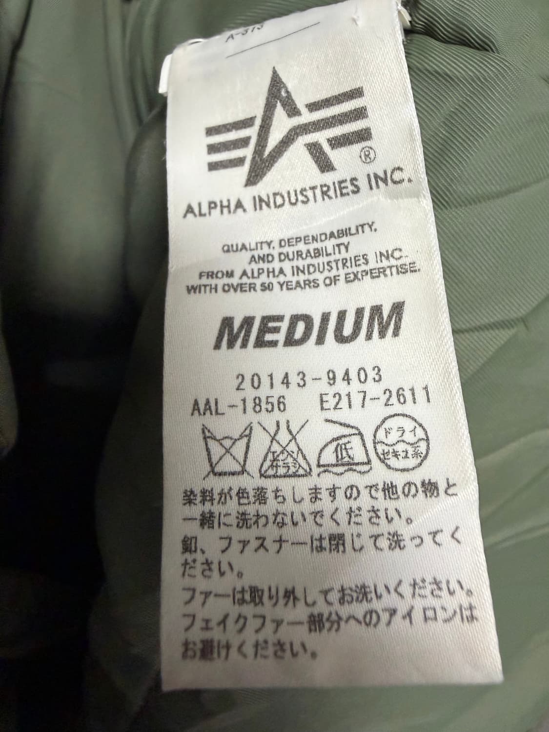 알파인더스트리 n-3b 퍼 자켓 상품이미지4