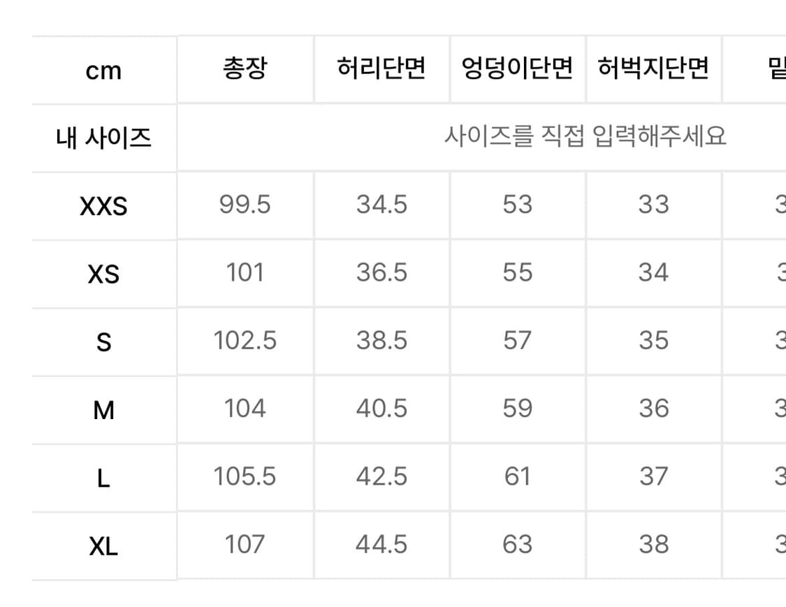 굿라이프웍스 이지 와이드 데님 팬츠 로우인디고 상품이미지2