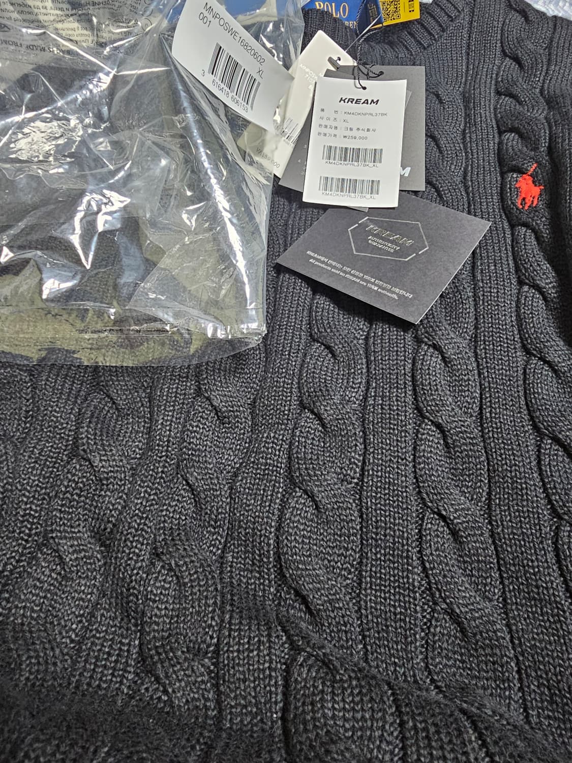 크림 구매 폴로 랄프로렌 케이블 니트 블랙 XL 새상품 상품이미지3