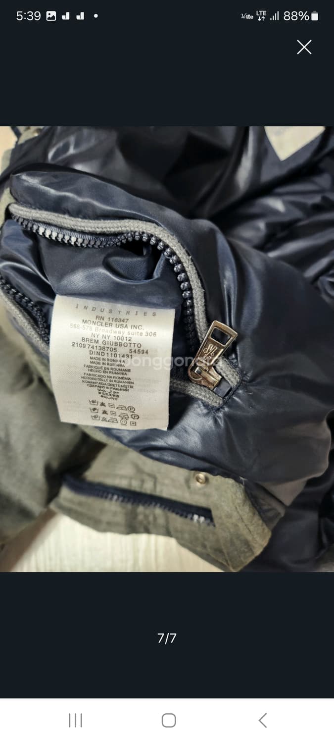 몽클레어 남성패딩BRION. GREY.    L 상품이미지7