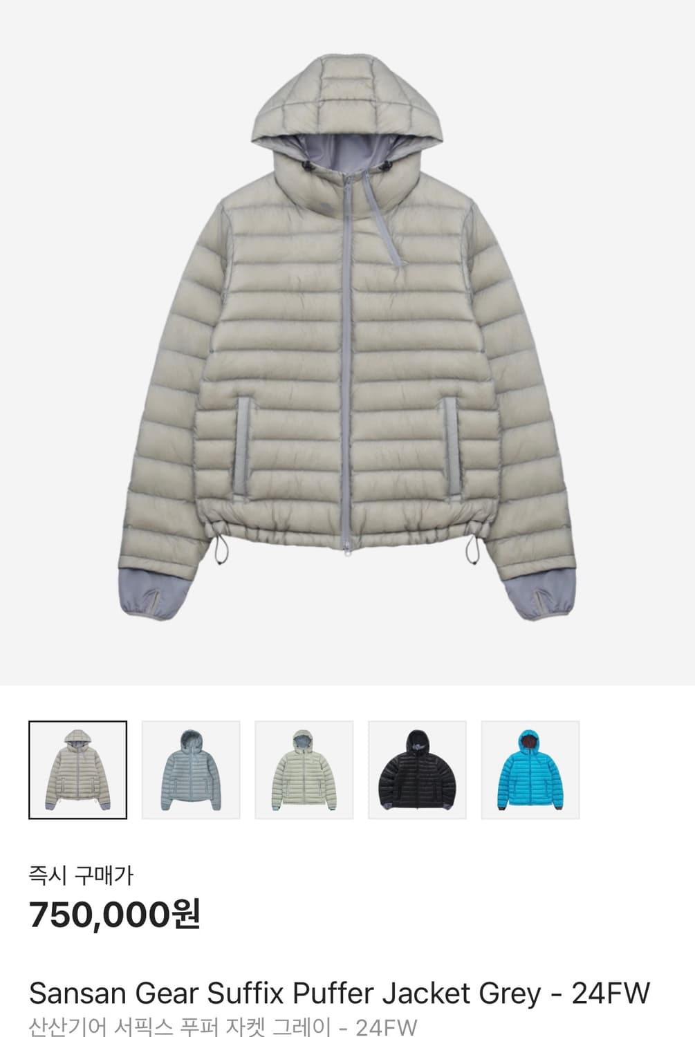 산산기어 서픽스 24fw 3size 상품이미지1