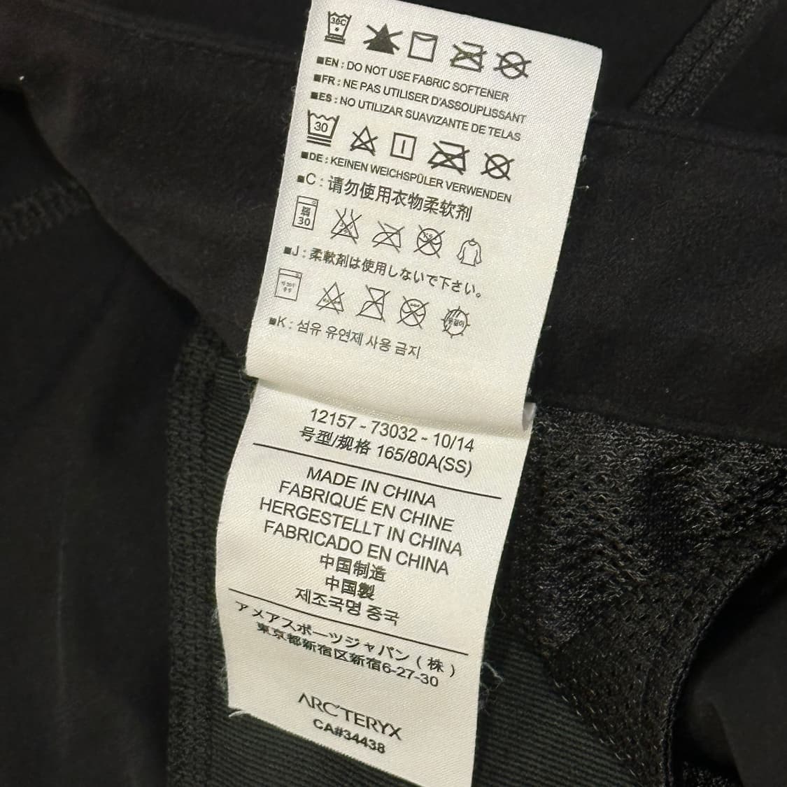 아크테릭스 소프트쉘 팬츠 블랙 (32) 감마AR 상품이미지10