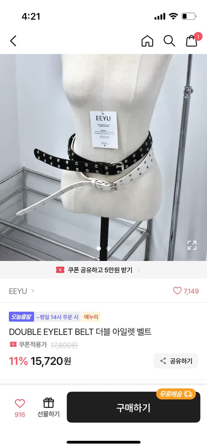 <우기착용>카시코 카고 벨트 미니 스커트 상품이미지6