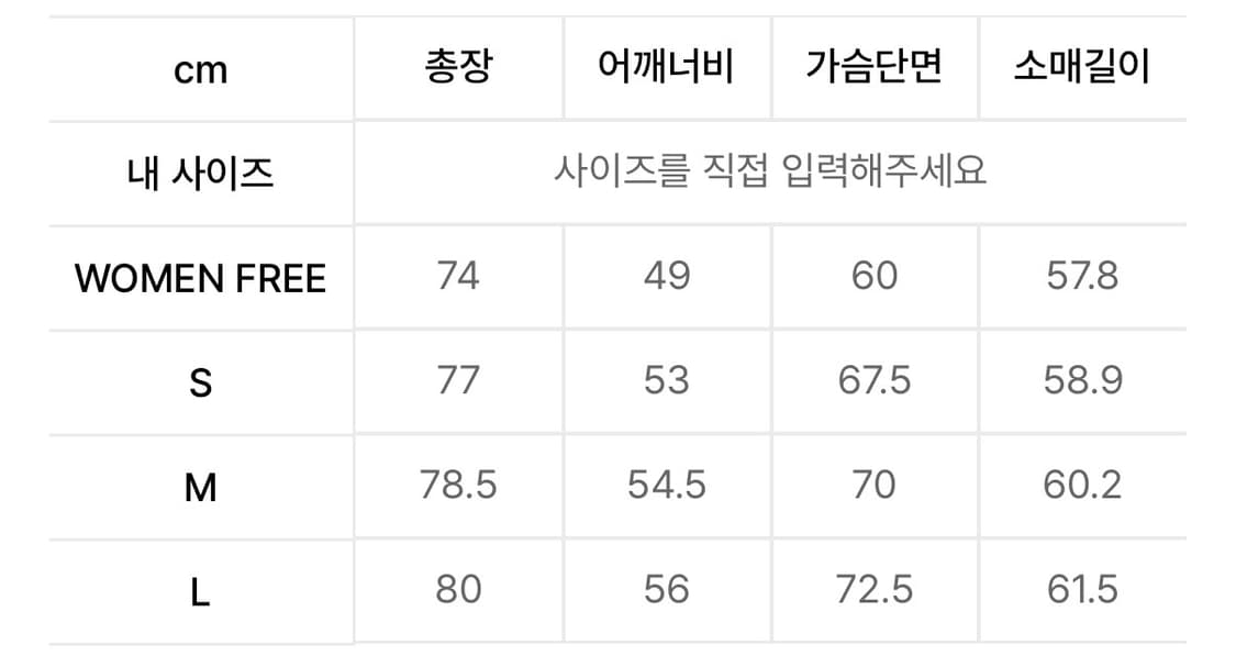 쿠어 태터솔 오버사이즈 체크 셔츠 (베이지체크) 상품이미지3
