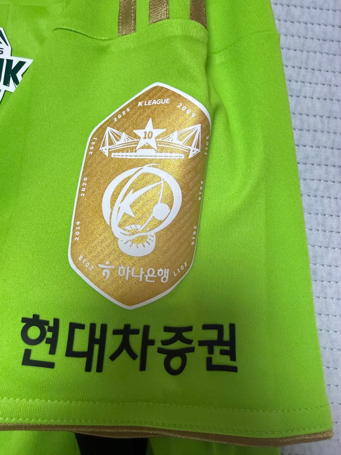 전북현대26홈 풀마킹 유니폼 판매합니다 상품이미지2