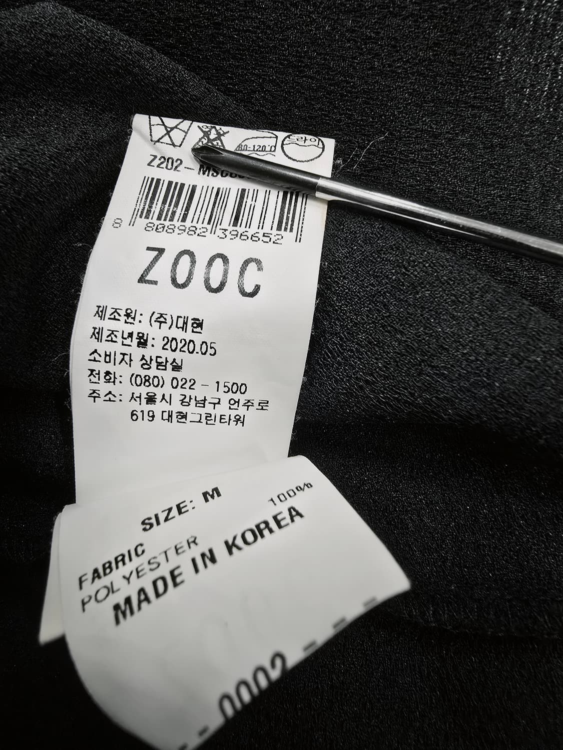 zooc 블랙 라운드넥 반팔 블라우스 상품이미지9