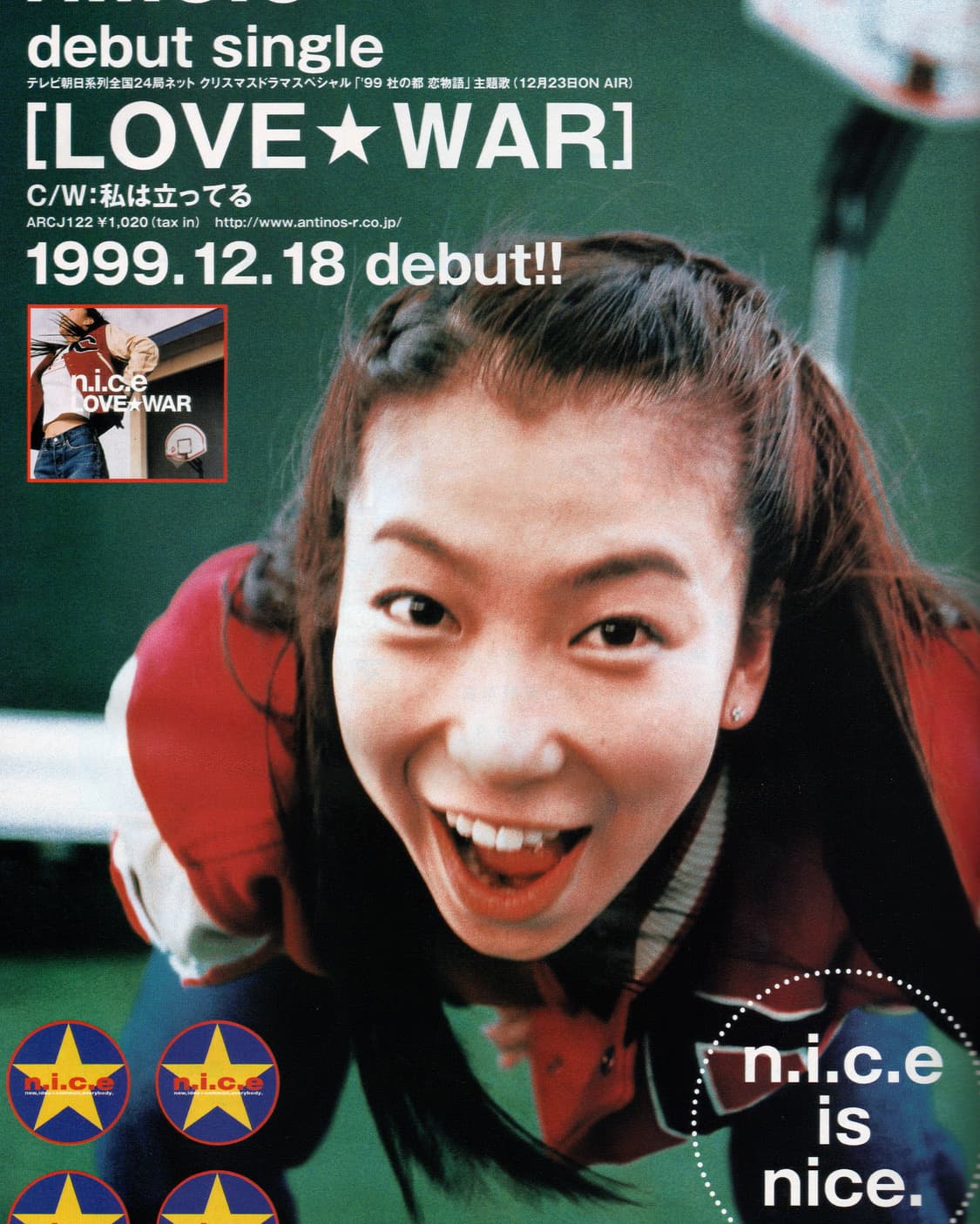 H 시이나 링고 표지 2000년 2월호 록킹 온 일본잡지 해외잡지 희귀  상품이미지8