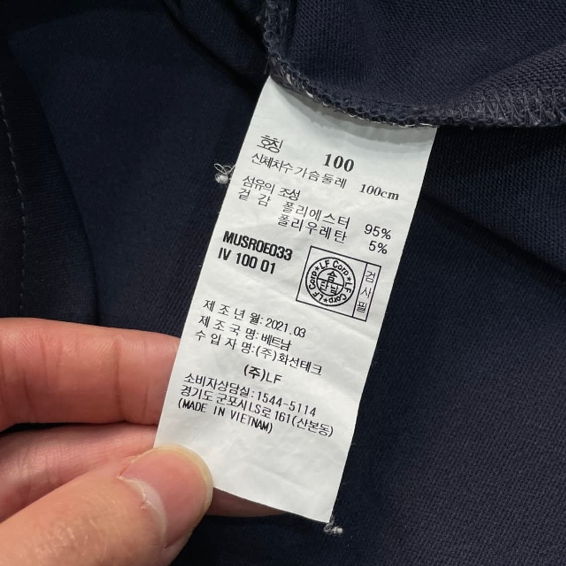 100 헤지스 골프 집업 상품이미지4