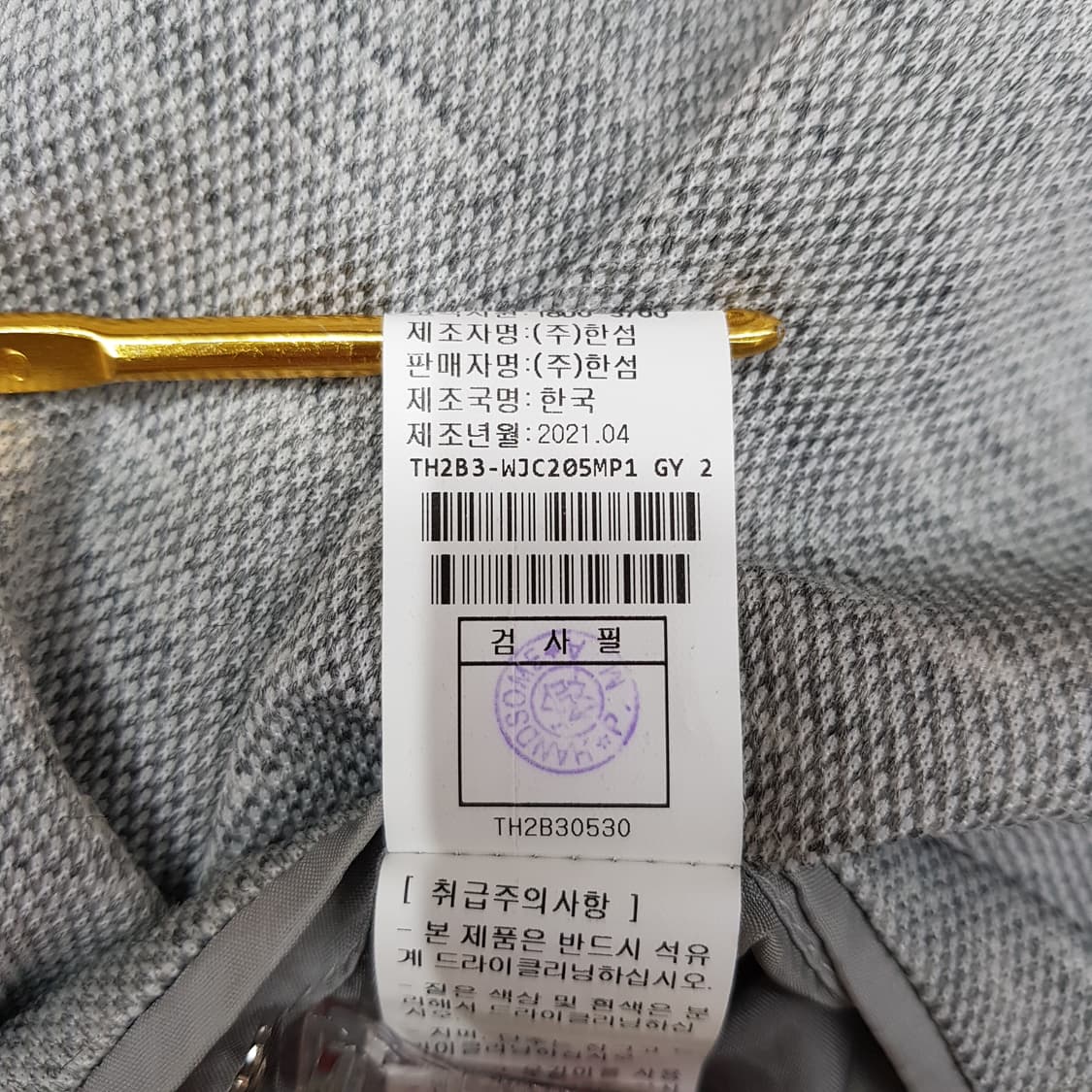 한섬 타임 2021 린넨 혼방 자켓 100사이즈 상품이미지9