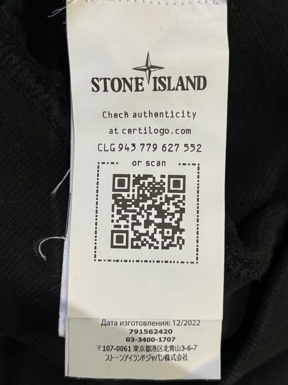 스톤아일랜드 코튼 크루넥 맨투맨 L 상품이미지3