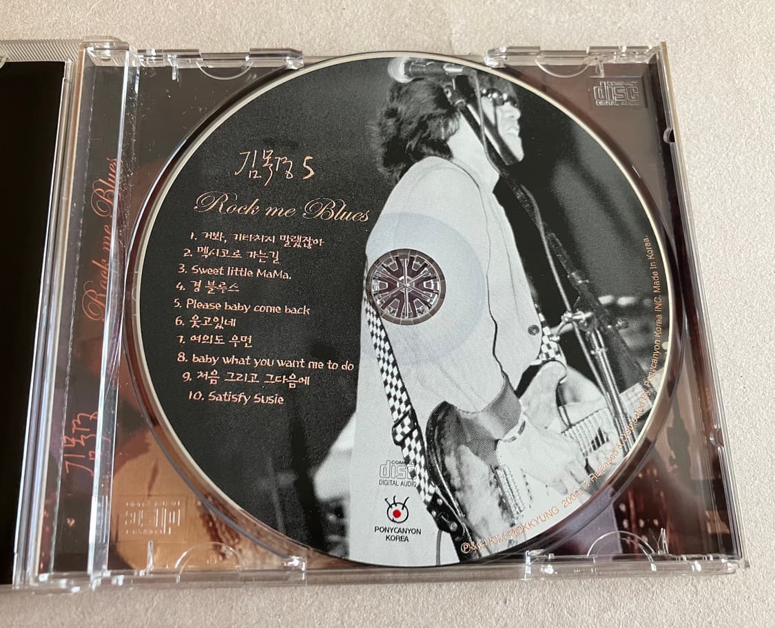 김목경 5집 Rock Me Blues CD 시디 상품이미지3