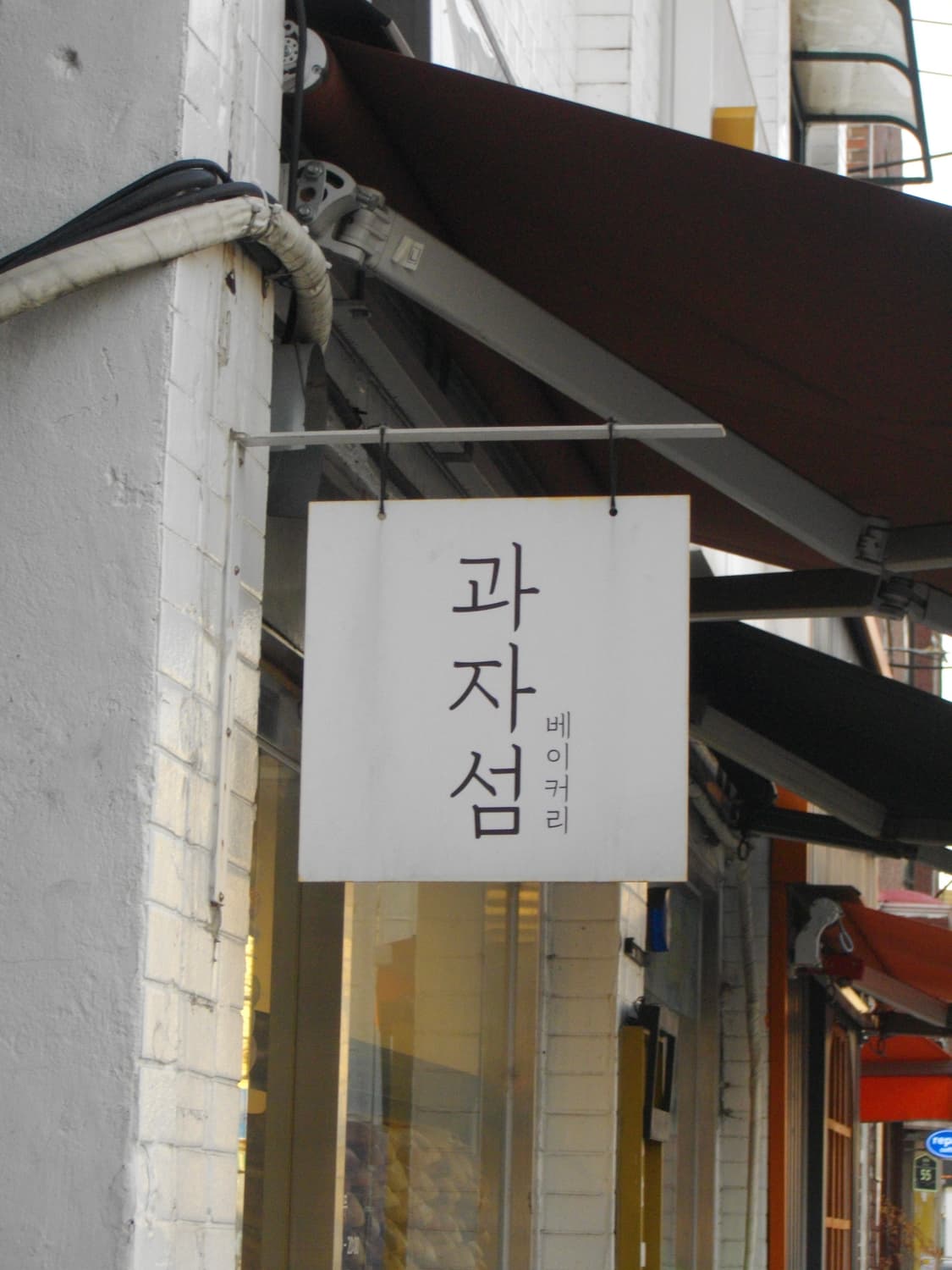 (작례 ) PENTAX Optio E80 펜탁스 옵티오 E80 건전지디카 상품이미지8